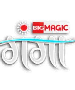 Big Ganga@0.50/-