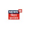 NEWS18 BIHAR JHAR@0.25