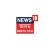 NEWS18 ASSAM/NE@0.25